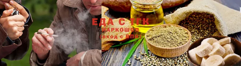 Cannafood конопля  MEGA зеркало  Карталы 