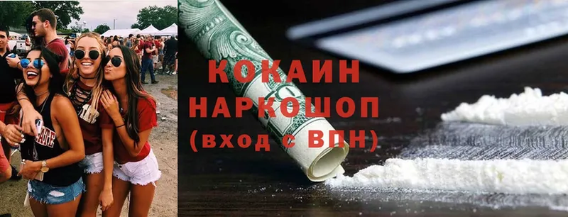 Cocaine Fish Scale  Карталы 