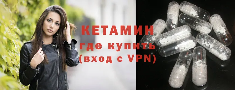 купить   Карталы  КЕТАМИН ketamine 