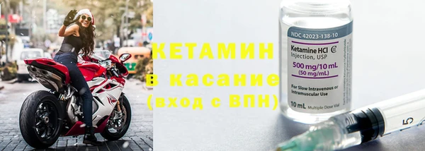 MESCALINE Верхний Тагил