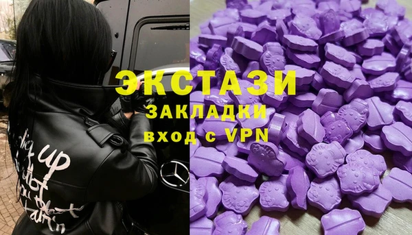 MESCALINE Верхний Тагил