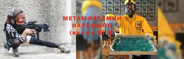 MESCALINE Верхний Тагил