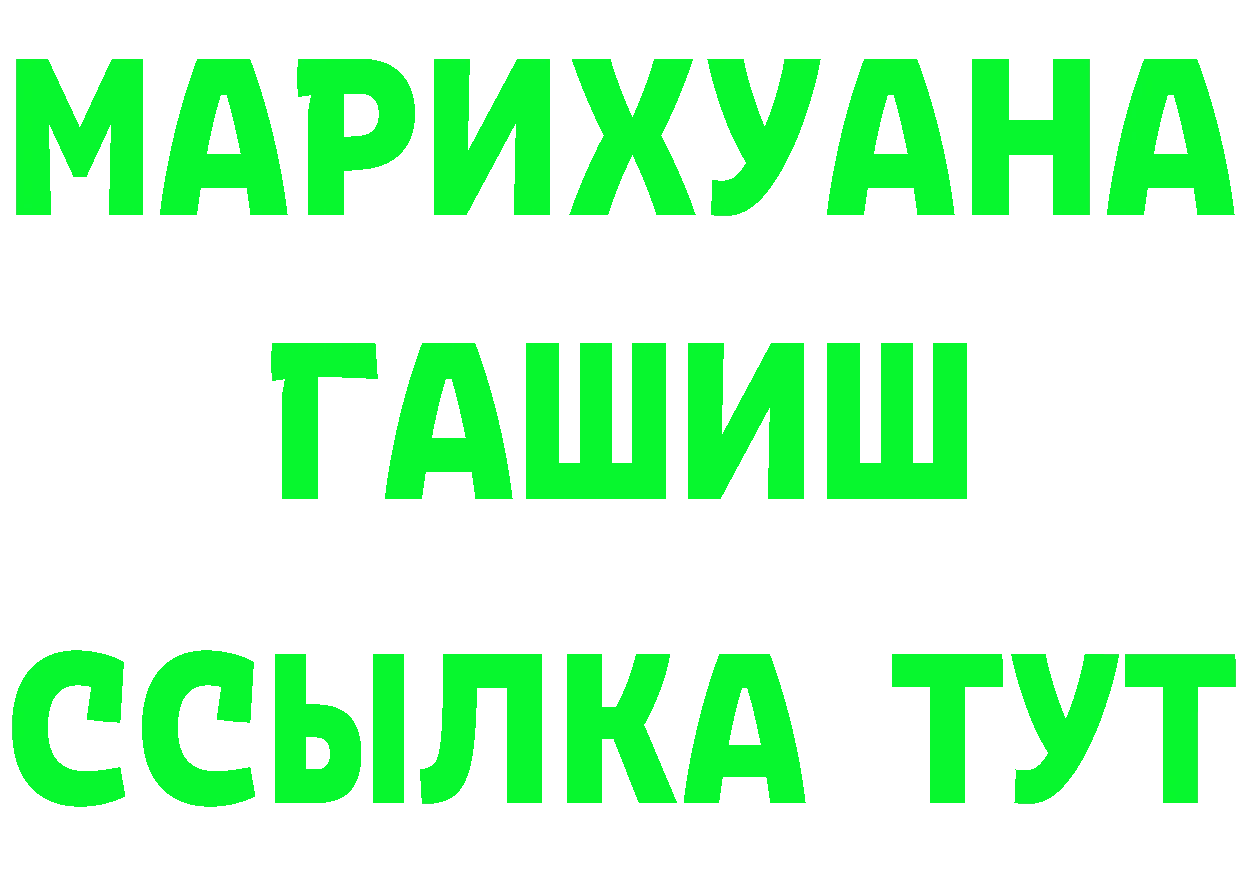 Кетамин VHQ зеркало мориарти гидра Карталы