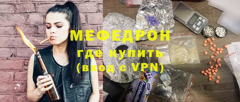 ссылка на мегу как зайти  Карталы  МЯУ-МЯУ mephedrone 