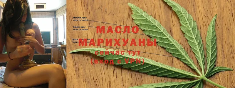 ТГК Wax  Карталы 